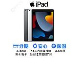 Apple iPad 10.2 (2021) Wi-Fi 64GB
