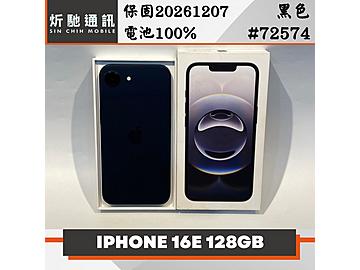 炘馳通訊