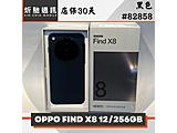 OPPO Find X8