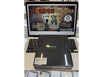湖口怪獸通訊