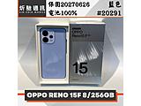 OPPO Reno15 F