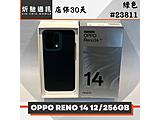 OPPO Reno14 5G