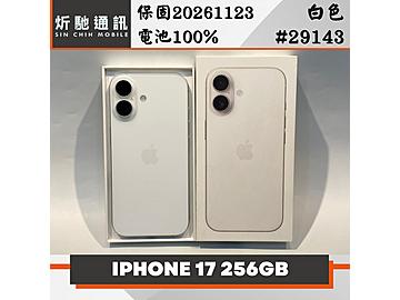 炘馳通訊