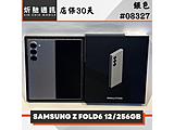 SAMSUNG Galaxy Z Fold6 256GB