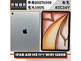 Apple iPad Air 11 (2025) Wi-Fi