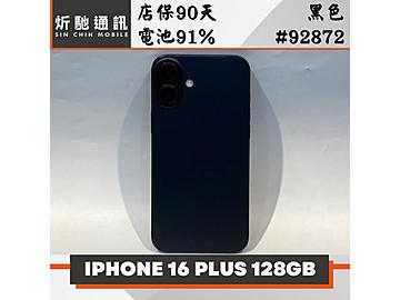 炘馳通訊