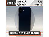 Apple iPhone 16 Plus 128GB
