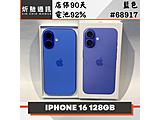 Apple iPhone 16 128GB