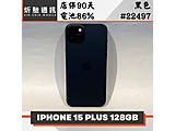 Apple iPhone 15 Plus 128GB