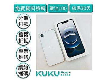KUKU數位通訊-綠川店
