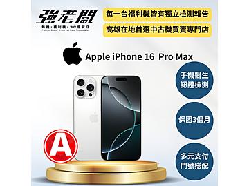 強老闆中古機-高雄五甲店
