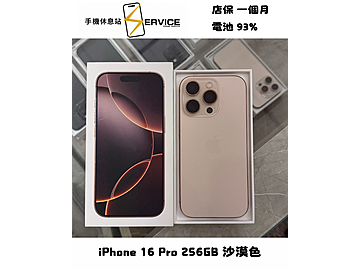 手機休息站-西屯總店