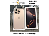 Apple iPhone 16 Pro 256GB