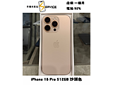Apple iPhone 16 Pro 512GB