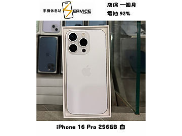 手機休息站-西屯總店
