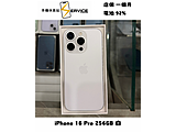 Apple iPhone 16 Pro 256GB