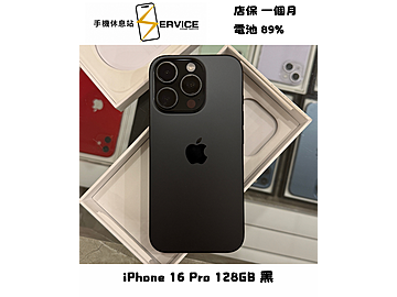 手機休息站-西屯總店