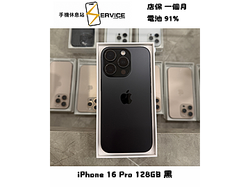 手機休息站-西屯總店
