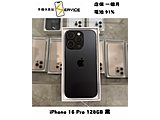 Apple iPhone 16 Pro 128GB