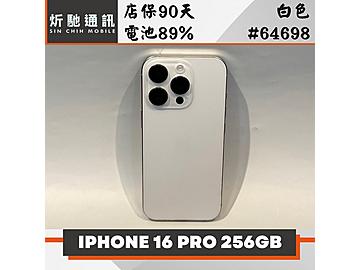 炘馳通訊