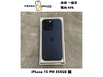 手機休息站-西屯總店