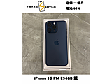 Apple iPhone 15 Pro Max 256GB