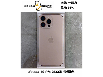 手機休息站-西屯總店