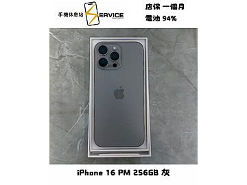 手機休息站-西屯總店