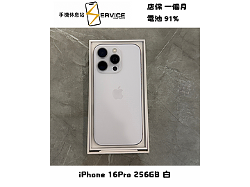 手機休息站-西屯總店