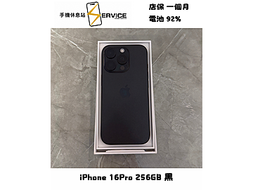 手機休息站-西屯總店