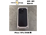 Apple iPhone 16 Pro 256GB
