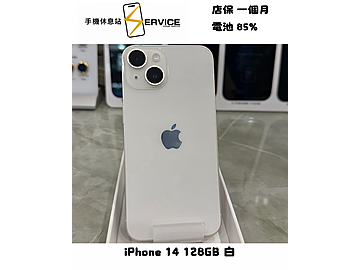 手機休息站-西屯總店