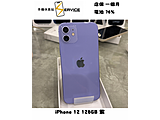 Apple iPhone 12 128GB