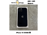 Apple iPhone 13 256GB