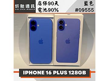 炘馳通訊
