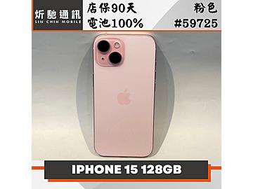 炘馳通訊