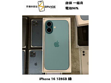 手機休息站-西屯總店