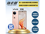 vivo V40 512GB