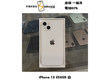手機休息站-西屯總店