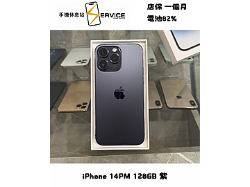 手機休息站-西屯總站