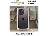 Apple iPhone 14 Pro 256GB