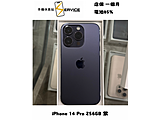 Apple iPhone 14 Pro 256GB