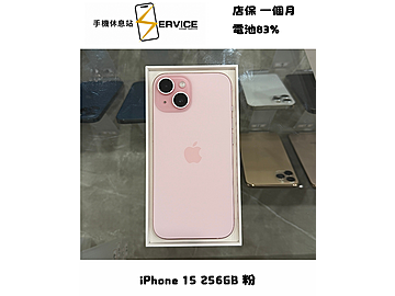 手機休息站-西屯總店