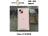 Apple iPhone 15 256GB