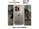 Apple iPhone 15 Pro 256GB