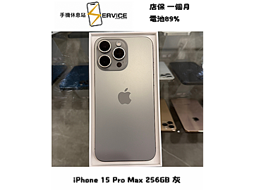 手機休息站-西屯總店