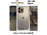 Apple iPhone 15 Pro Max 256GB