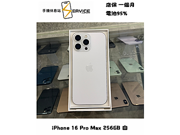 手機休息站-西屯總店