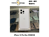 Apple iPhone 16 Pro Max 256GB