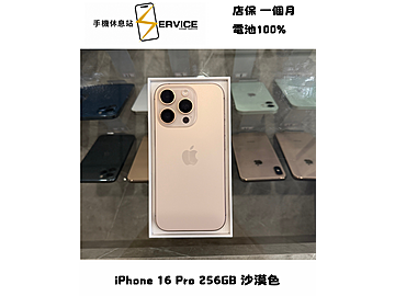 手機休息站-西屯總店